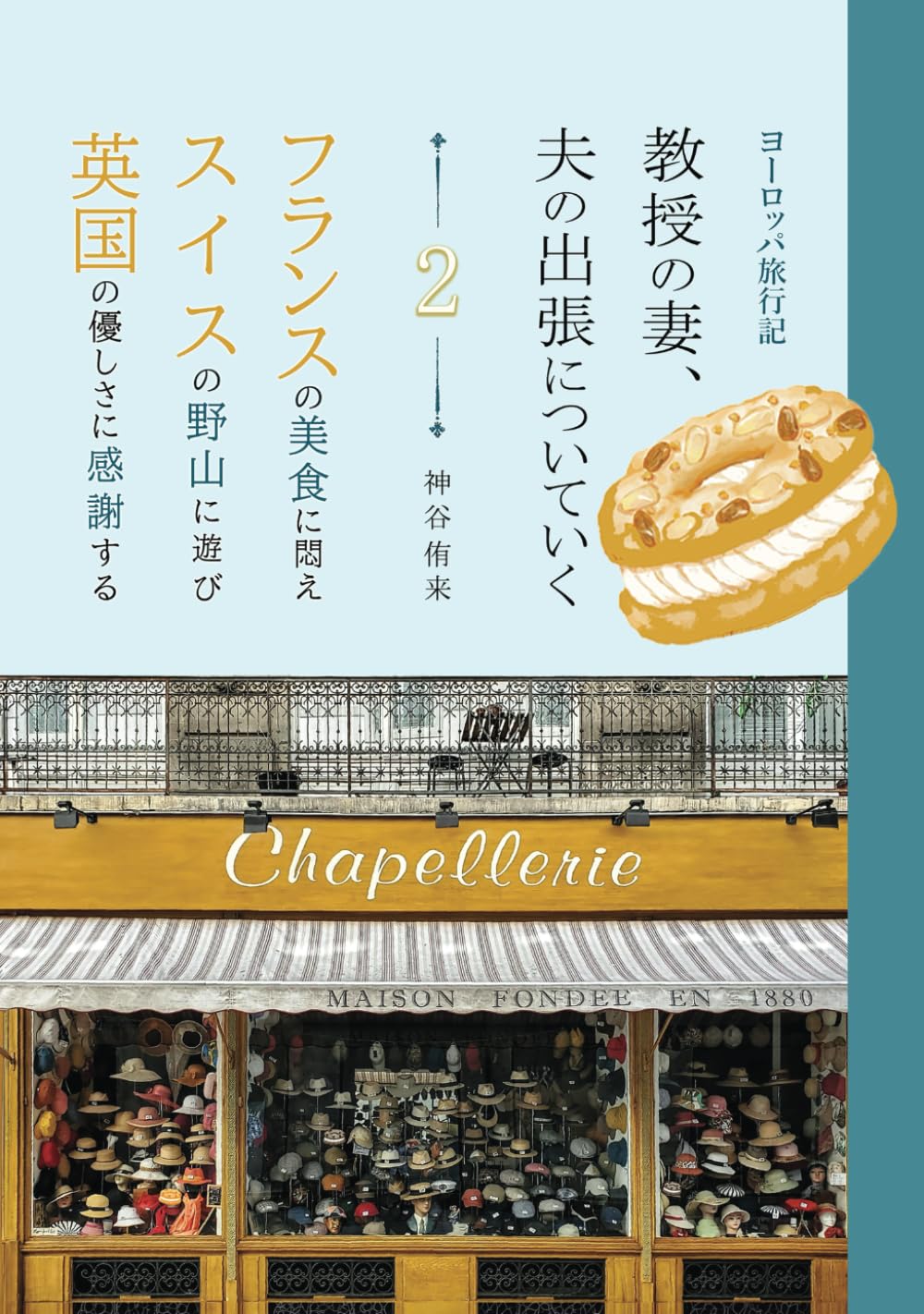 実録・飯がまずい妻たち #1】卵焼きに憧れる子どもたちに「食べれば一緒」と卵かけご飯を与える妻 [亀山早苗の恋愛コラム] All