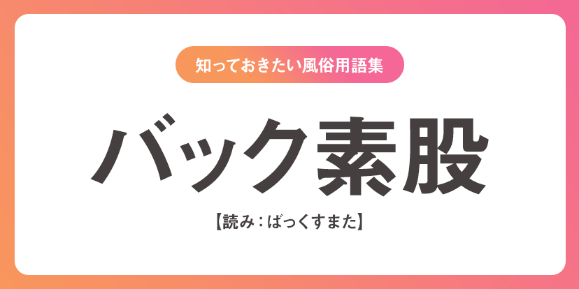 寝返り 介助クッション 立ち上がり