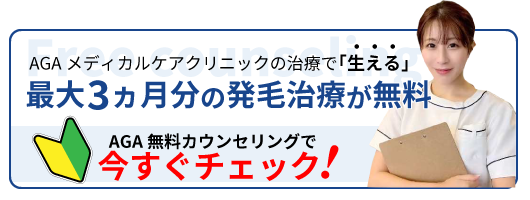 健康診断前日に注意すること（食事・飲酒・運動・喫煙など）