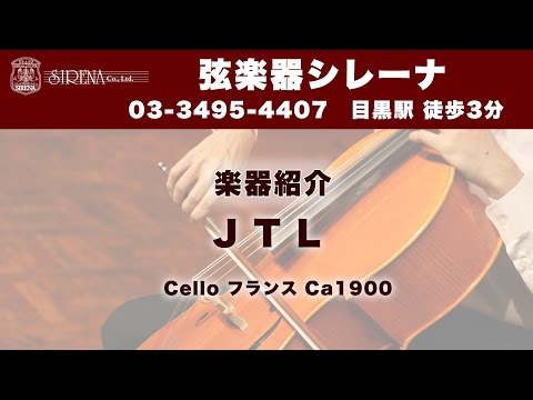 10選】東京のヴァイオリン販売専門店をまとめたよ！修理・調整や消耗品の購入におすすめ♪ - Arco音楽教室 | 