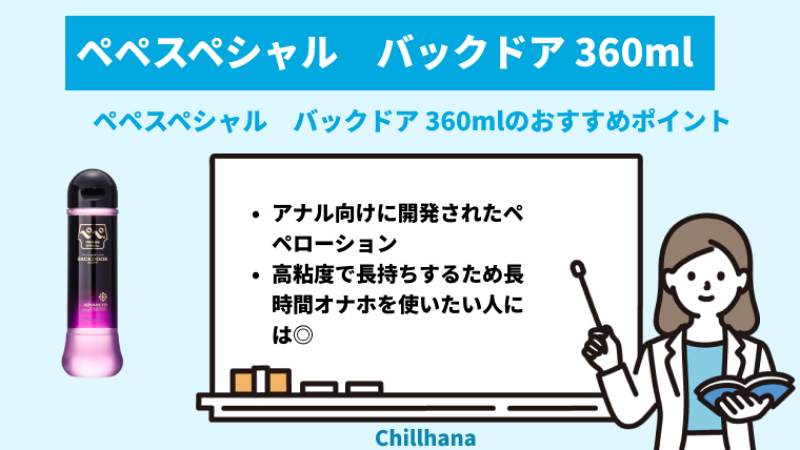 人気ランキング】オナホ用ローションおすすめ9選!選び方やメリットも紹介 | 大人のデパート エムズ