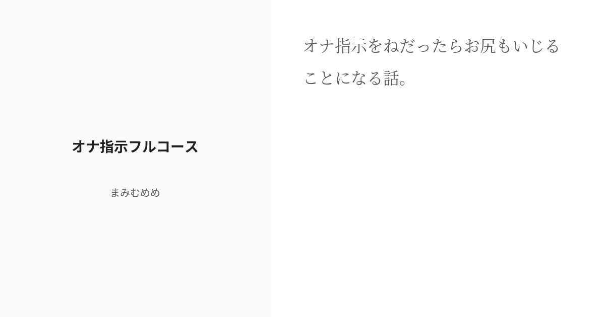 220207][たれうさぎ]乳首オナ指示でカリカリタイム【ほんのちょっぴりハードモード】 | マゾ乳首オナニーを楽しむ音声「乳首オナ指示でカリカリタイム」  |