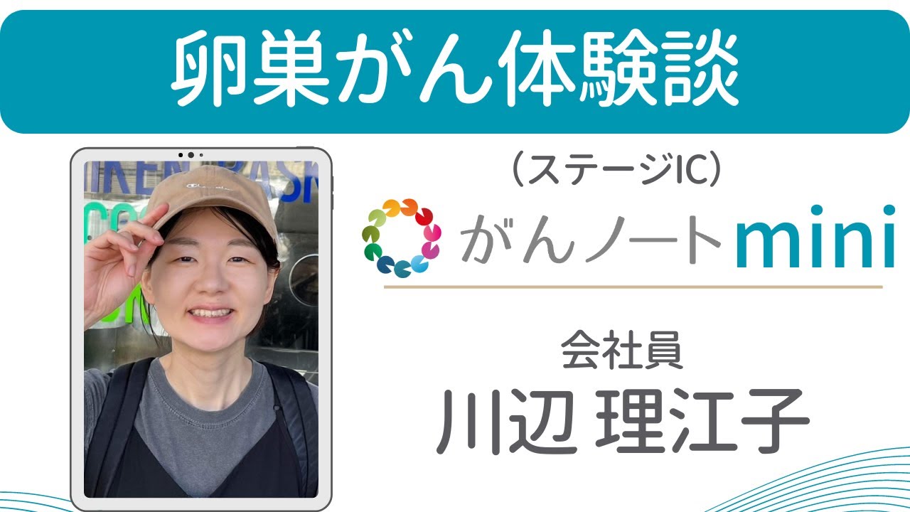 ちきらいてぃんぐ体験談！】働き方に悩むライターがちきらいてぃんぐに参加してみた | ちきぺーす