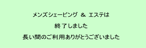 ✨5月10日全枠完売にて受付終了✨ありがとうございます！ | 札幌メンズエステ情報サイト「メンズエステDX（デラックス）」