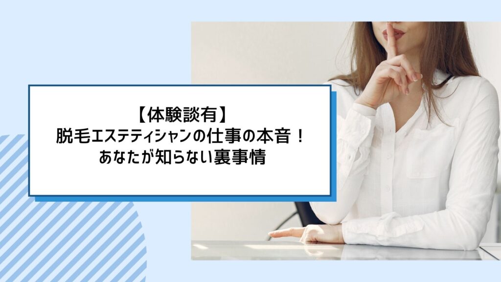 裏風俗体験談：愛知県某市の韓国エステ60分13,000円（閉店？） : おすすめ！名古屋風俗体験談