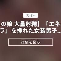 精子の製造と射精の仕組み｜【浜松町第一クリニック】