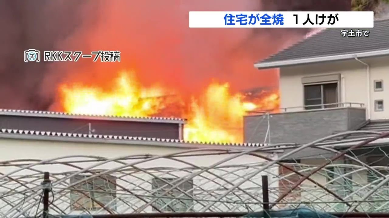 宇土駅×露天風呂が人気の宿 禁煙のお部屋 温泉ありおすすめビジネスホテル