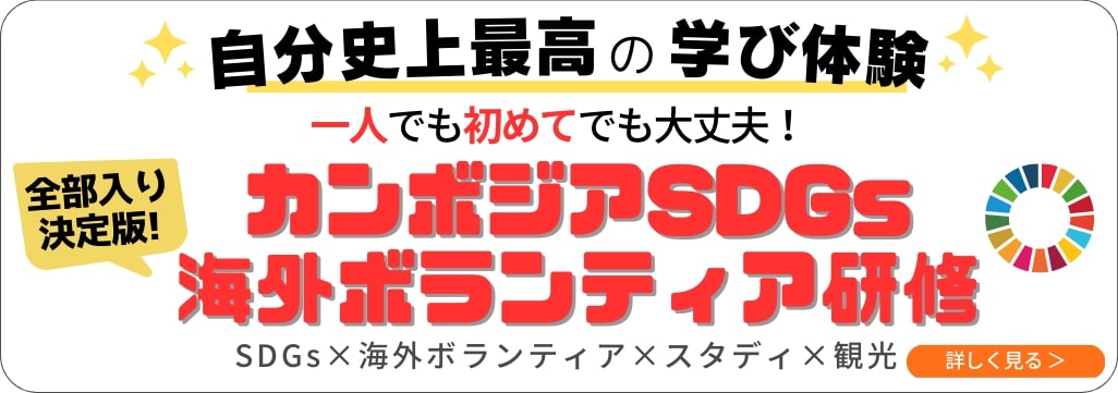 写真](3ページ目)潰れたパチンコ屋が“逃亡ベトナム技能実習生”の宴会場に！ 移民タウン化する飛田新地周辺のいま |