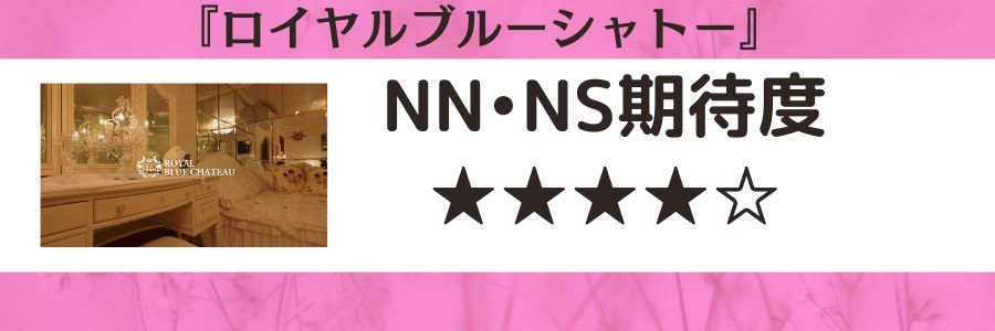 中洲のソープでNN・NSできると噂の10店舗おすすめをご紹介！ - 風俗本番指南書