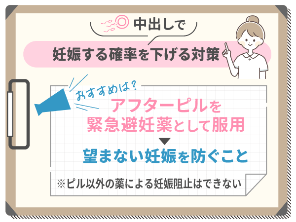 時間停止AVおすすめエロ動画ランキング！顔舐め鼻舐め中出し何でもやりたい放題の