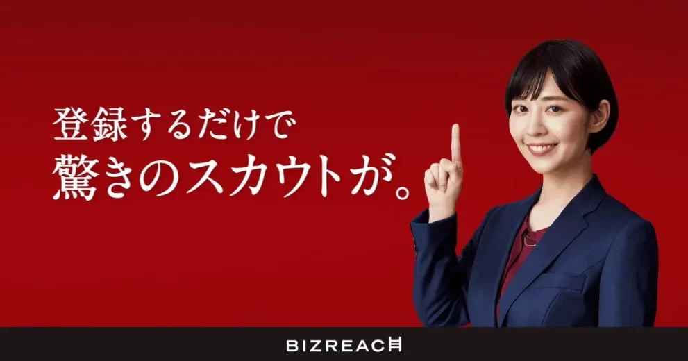 povoは悪い評判が多い？注意点は？効果的な使い方を紹介します。 | ロケホン