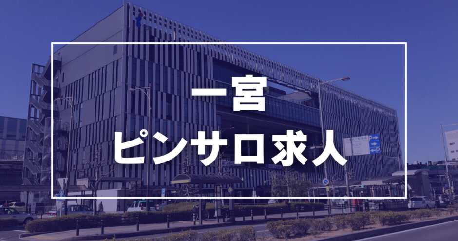 太田のガチで稼げるピンサロ求人まとめ【群馬】 | ザウパー風俗求人