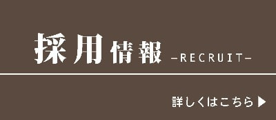 夕顔 | 茅ヶ崎駅のリラクゼーション 【リフナビ® 東京、関東】