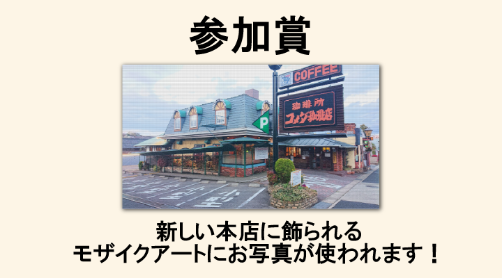 2)選挙立候補予定者が知るべき❝選挙 ポスター a1