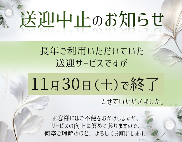 今日は元吉原高級ソープ嬢の紅子さんと荒川区南千住の投げ込み寺とも言われる「浄閑寺（じょうかんじ）」から吉原（台東区千束）「吉原弁財天」まで。  失われつつある赤線の建物・古き戦前昭和の街並みとソープ街。悲しき遊女生涯などの吉原スタディーツアーに参加させて 