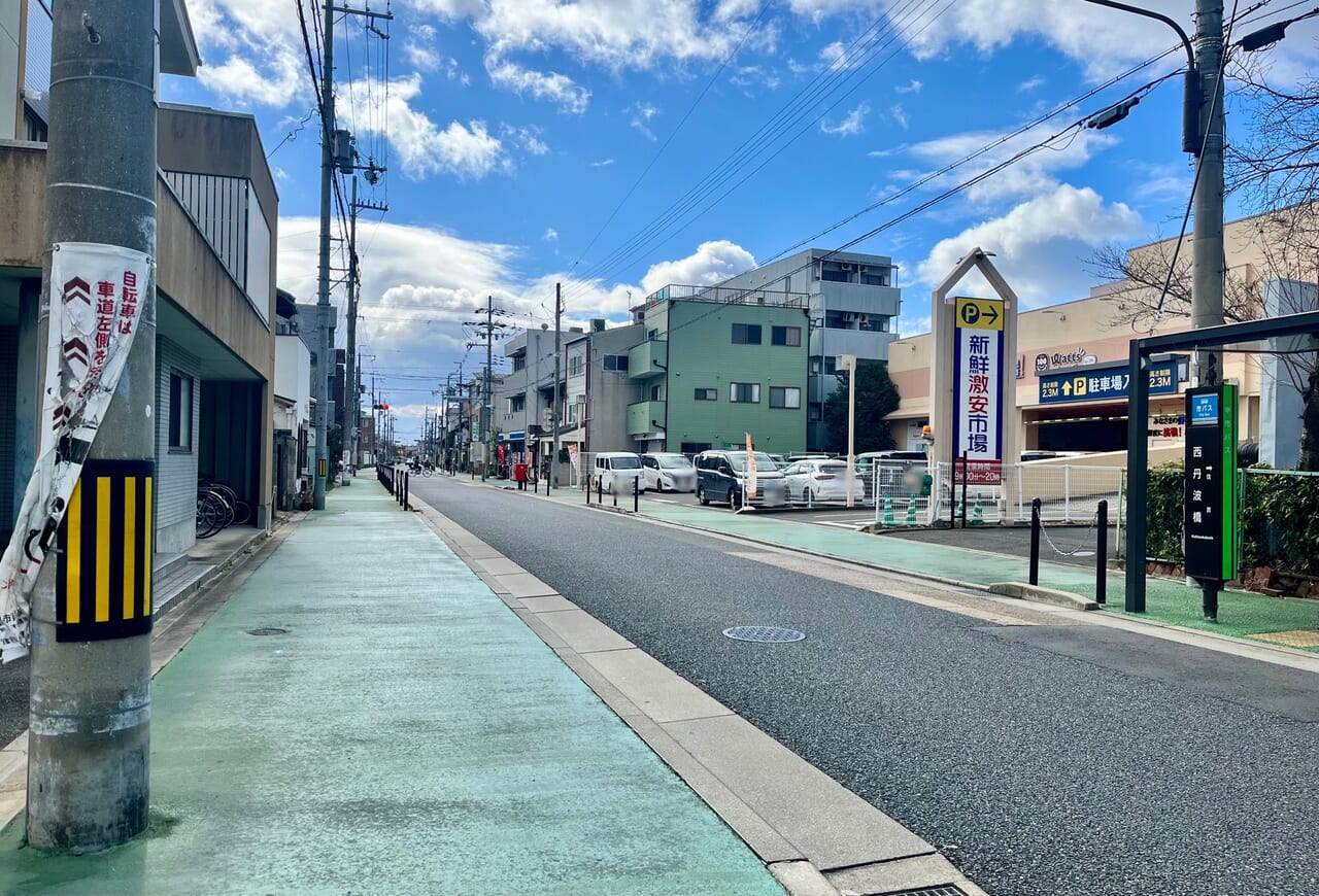 ブルーローズ | 緑区・大高のリラクゼーション : 大高駅