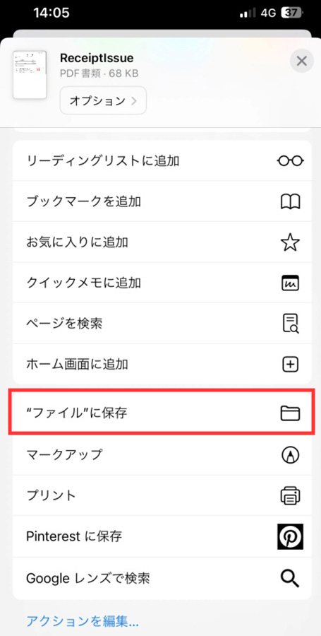 保存版】エステサロンで領収書を発行！注意点や但し書きなどの書き方を紹介！ | EST