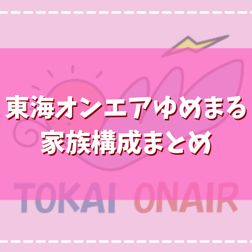 うらみちお兄さん』キャラの担当声優を紹介！アニメのお兄さんたちも見逃せない！ カルチャ[Cal-cha]