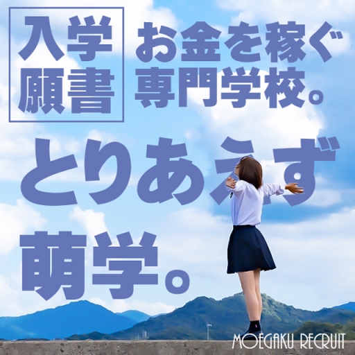 出勤情報｜大宮ソープ「チアガール」【埼玉県の老舗優良風俗店】