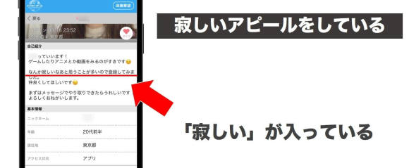 徹底比較】出会い系サイトのおすすめ人気ランキング【ハッピーメールとワクワクメールも比較！2024年12月】 | マイベスト