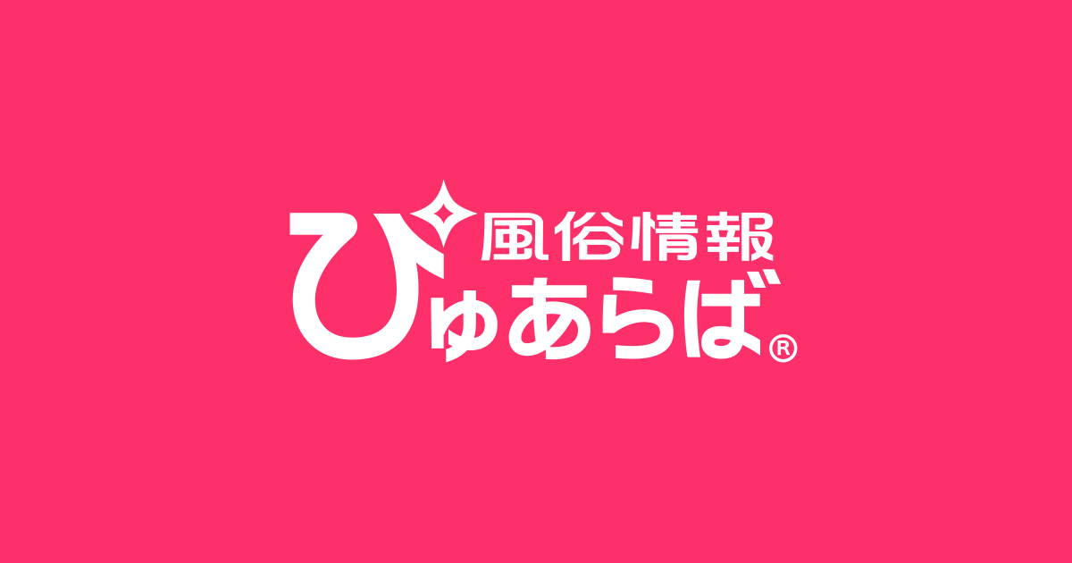 ミスコレ横浜｜曙町のデリヘル風俗男性求人【俺の風】