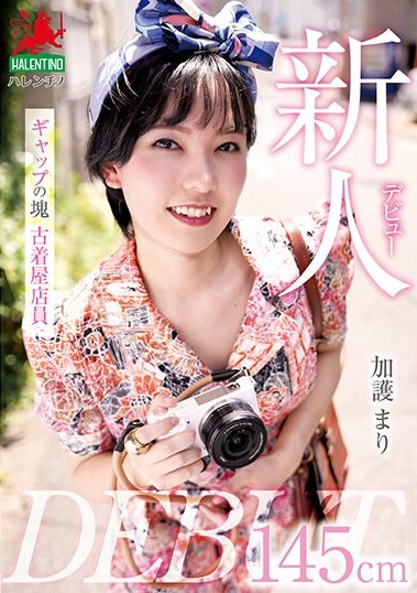 まりか ＭＡＲＩＫＡ 長谷真理香 （２００７年撮影当時東京写真連盟モデル