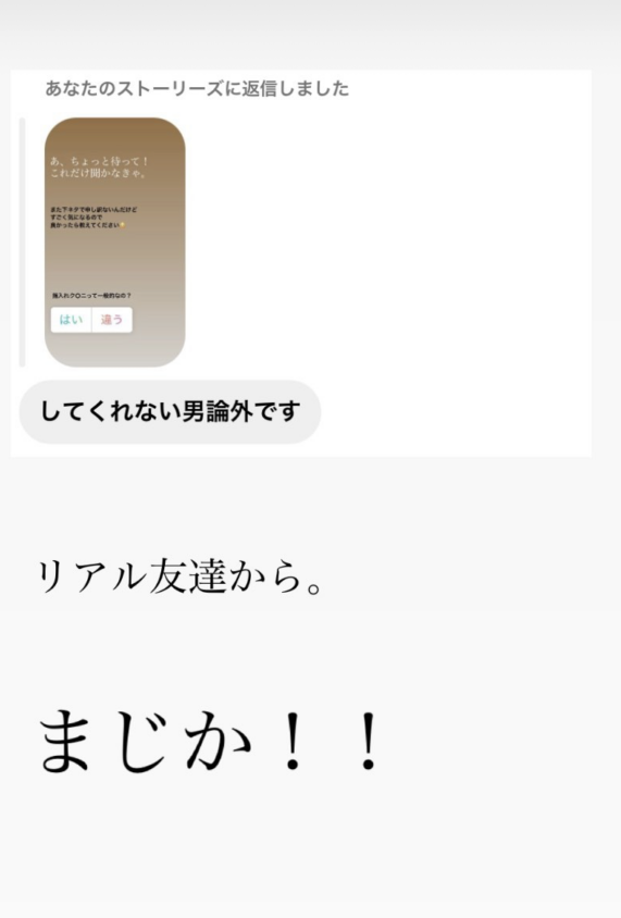 東京秘密基地本店から初登場！女風歴7ヶ月のよひとがNo,1になれた本当の理由