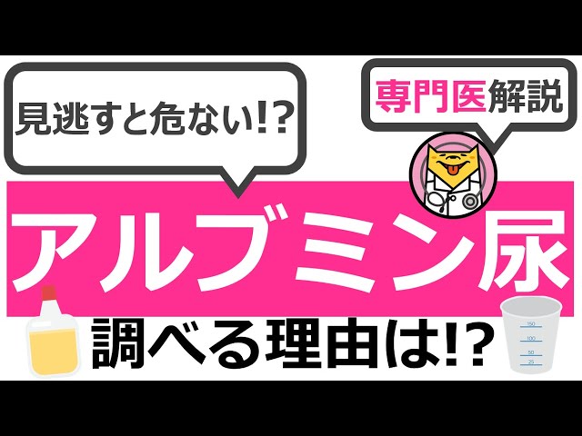 健康診断前にやってはいけない8つのこと