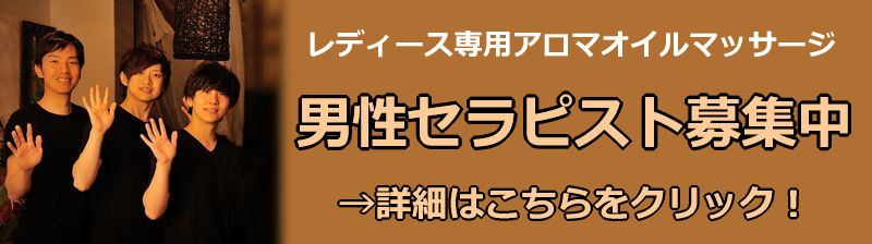 ブログ | 福井市で出張マッサージならSHIAN（シアン）