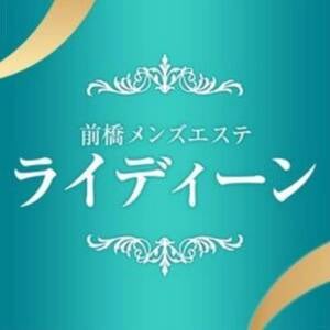 2024年版】群馬県のおすすめメンズエステ一覧 | エステ魂