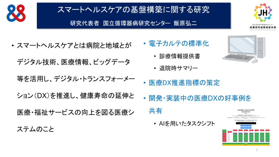 基盤とは：デリヘルなどの風俗業界用語の知識と注意点 - ぴゅあじょDiary