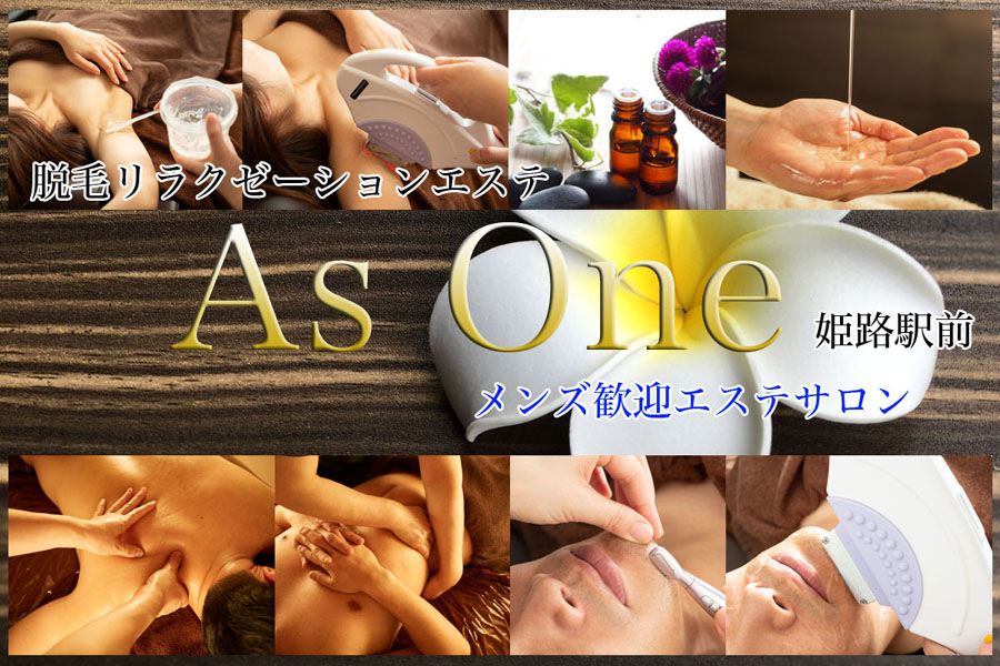 Aroma One (アロマワン) さくら