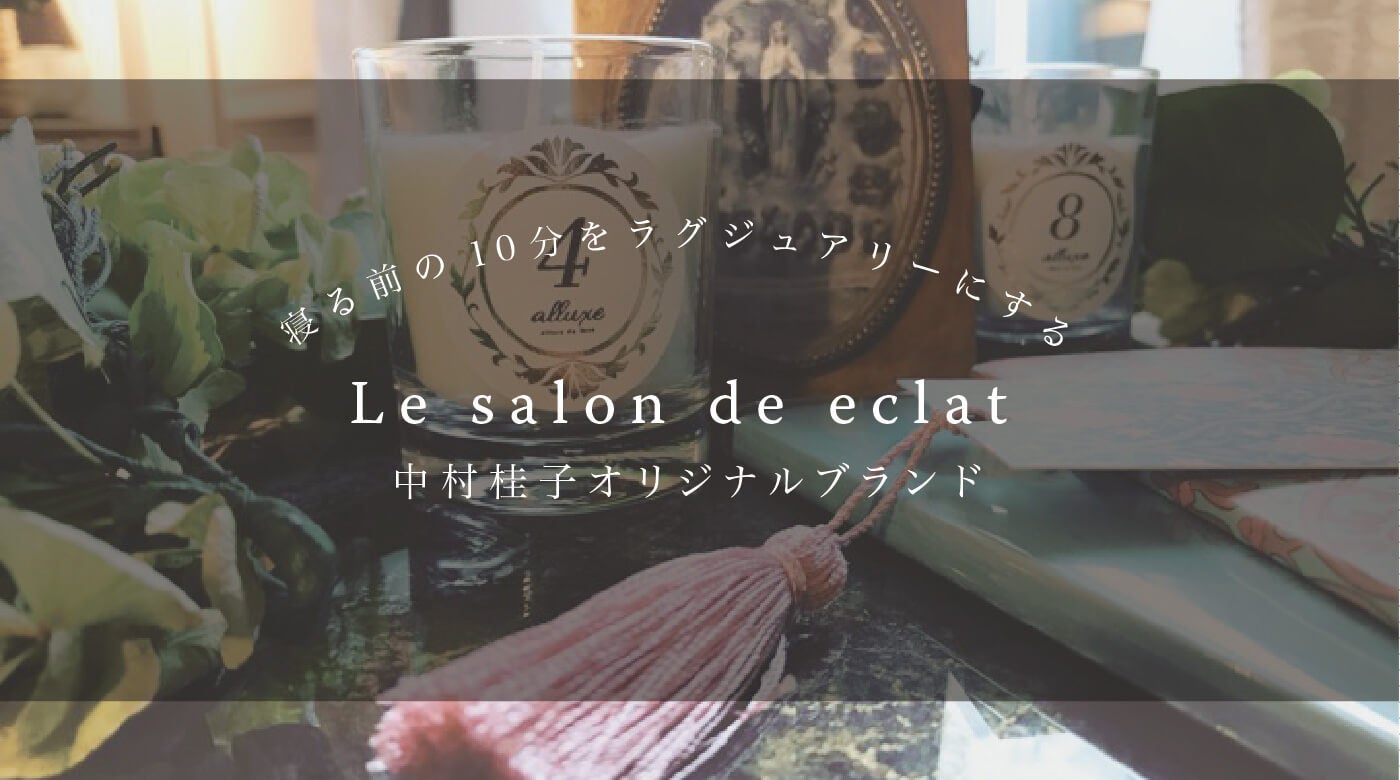 Hair & Éclat Riom