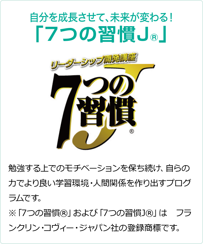 公式】飛鳥未来きずな高校 熊本キャンパス on