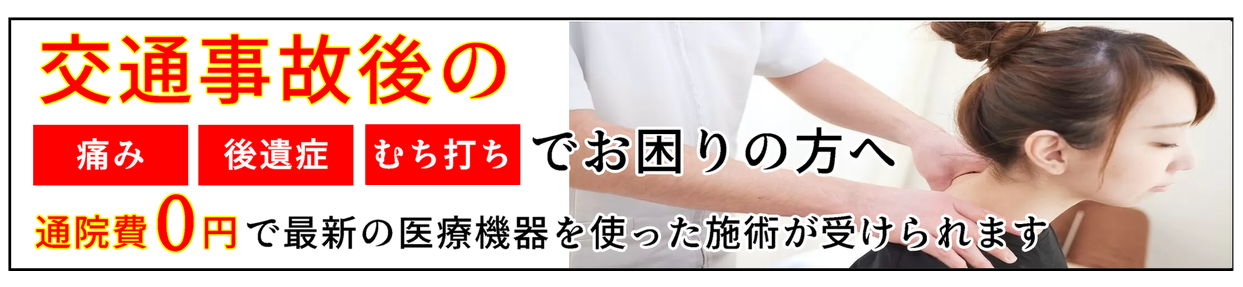 東神奈川駅でオススメ】ヘッドマッサージ・スパが得意なリラク・マッサージサロンの検索＆予約 | 楽天ビューティ