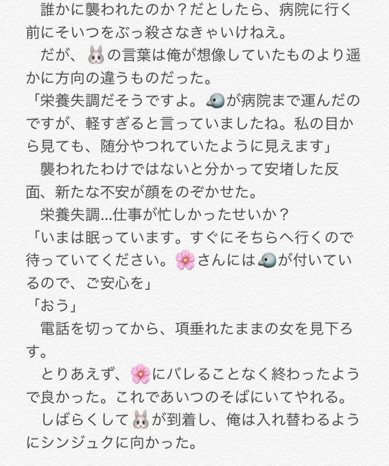 とても懐かしい写真でおはようございます🌞 お互い２０周年という記念すべき年に 一緒にポッドキャストやれることに なりました！はぴー😚❣️