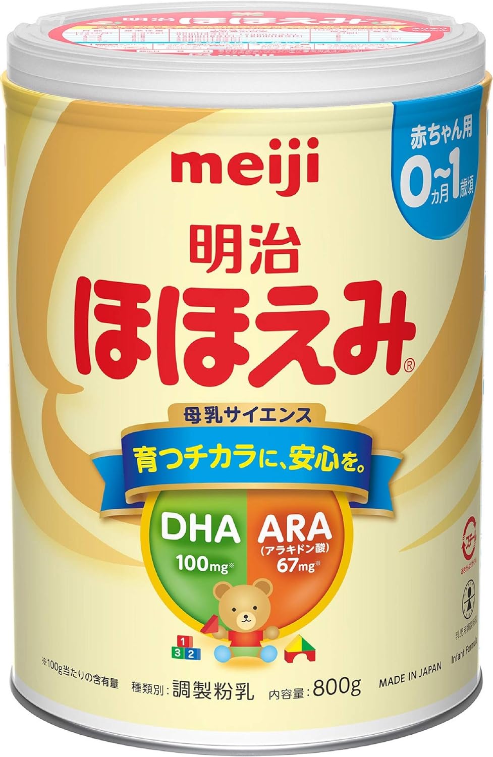 妊活中・妊娠中・産後・授乳中におすすめの飲み物（ルイボスティー・お茶）｜ノンカフェイン専門店【H＆F BELX】