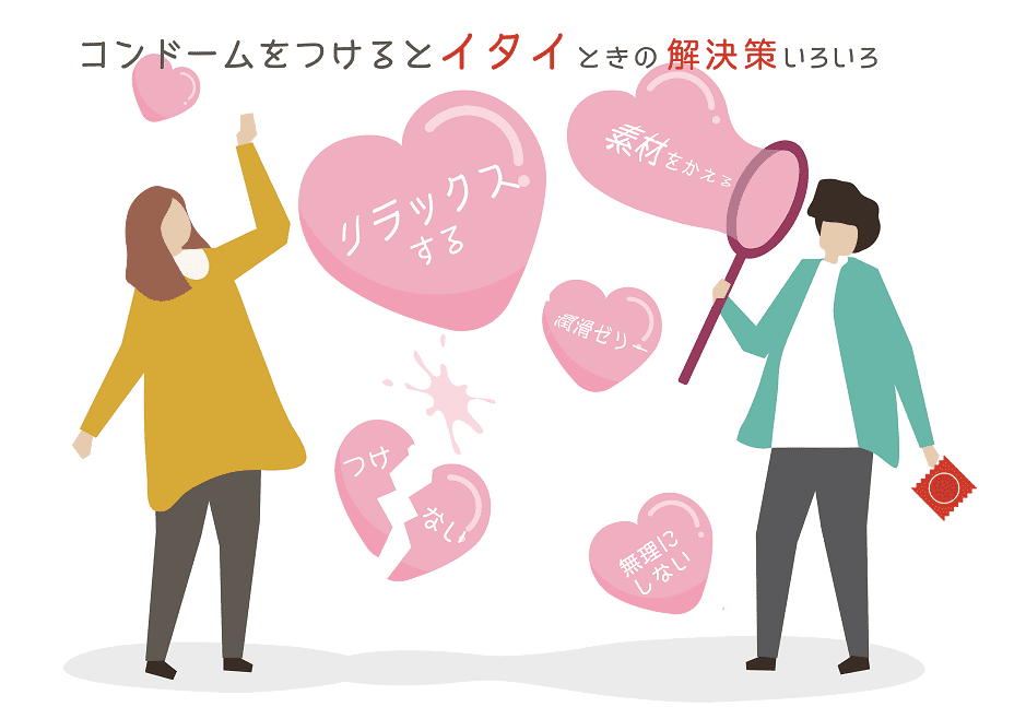 女性はオナニーしている？ イクためのやり方・グッズも紹介【医師監修】 ｜ iro