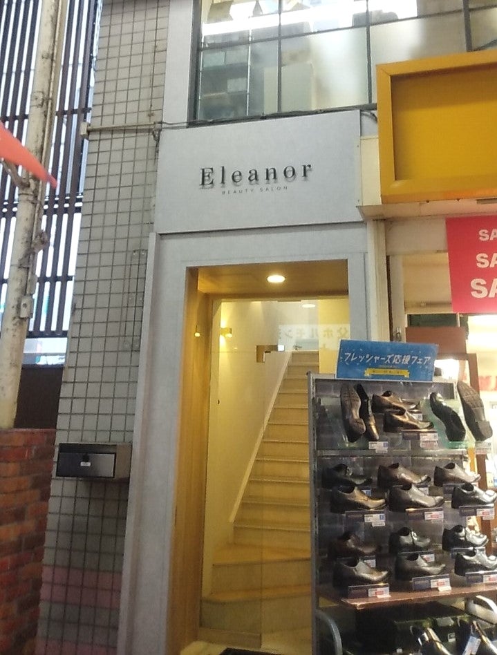 エレノア スパ アンド トリートメント 大宮西口(Eleanor