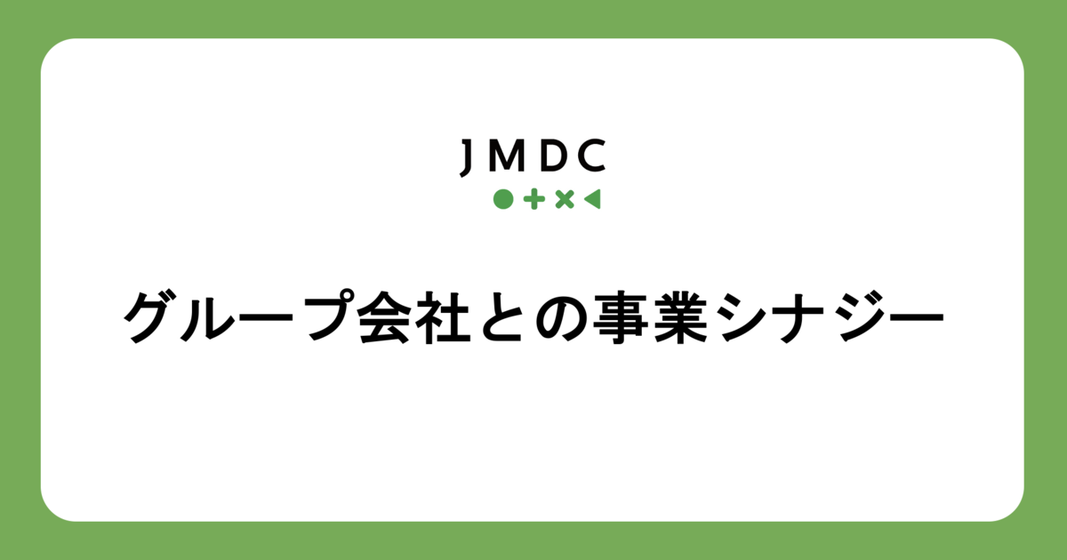 グループウェア導入事例：シップヘルスケアファーマシー東日本株式会社様｜desknet's NEO