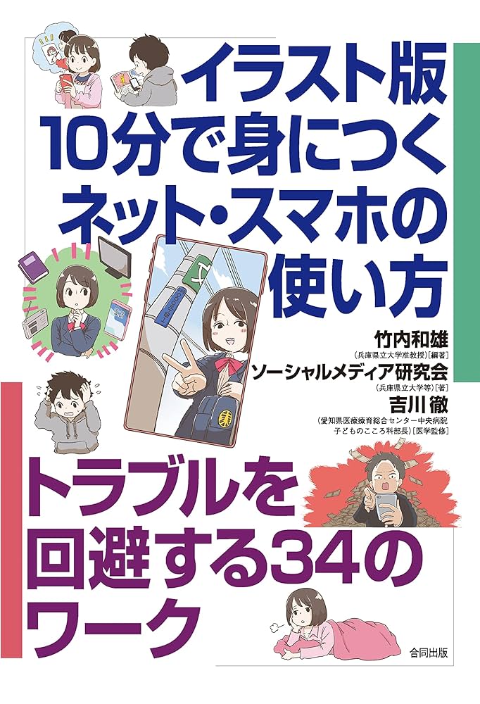 つばめグループ 株式会社あんしんネットあいち（名古屋市中川区/タクシー）の電話番号・住所・地図｜マピオン電話帳