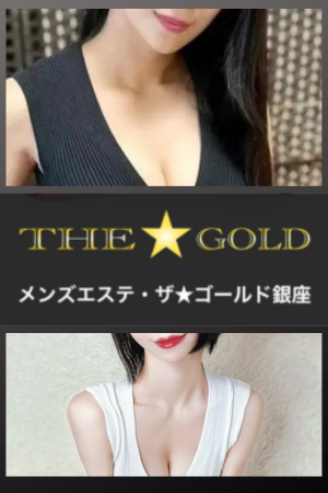 ザゴールド 宮崎(THE GOLD)｜ホットペッパービューティー