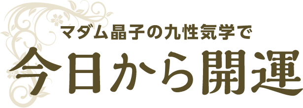 宮沢マダム(38) - アレコレマダム（博多 デリヘル）｜デリヘルじゃぱん