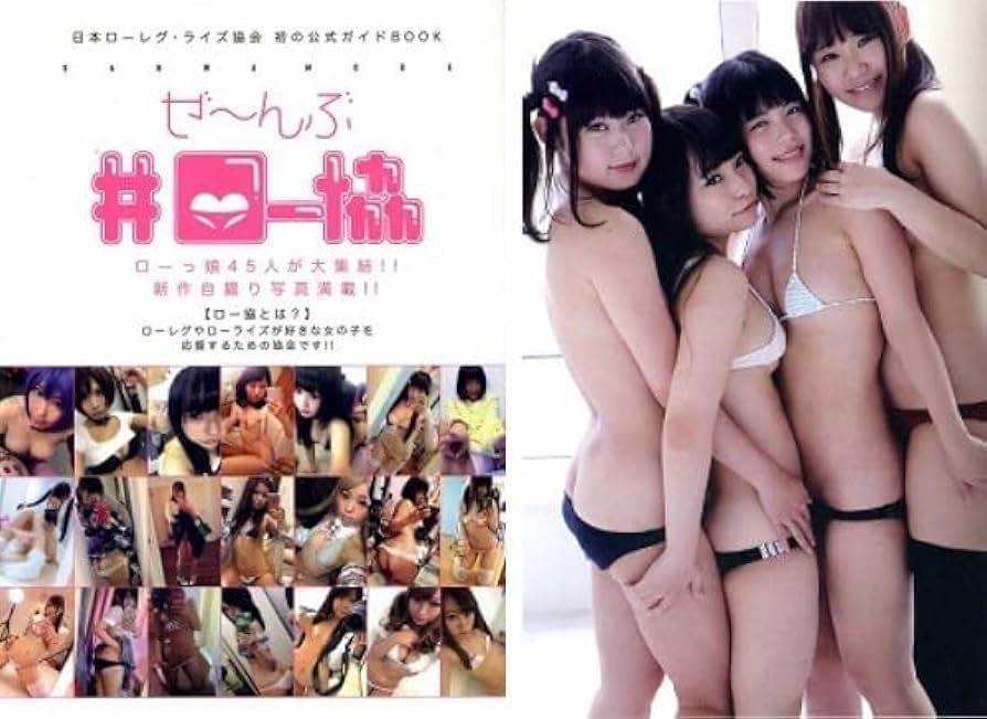 日本ローレグ・ライズ協会のロー協イベント「ローイベ Vol.6」エロい格好の女の子画像1 | ぴんくなでしこ：エロい素人画像まとめ