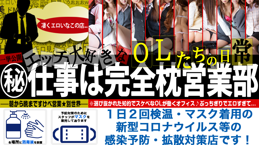 リピート確定！？本庄で口コミ評価が高い大人気デリヘル10選をご紹介【2021年最新版】