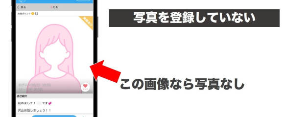 ハッピーメール完全攻略法！無課金で9人とエッチできた使い方とコツを大公開