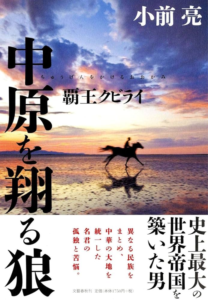 テレビ台本 妻たちの密やかな愉しみ 水曜ドラマスペシャル