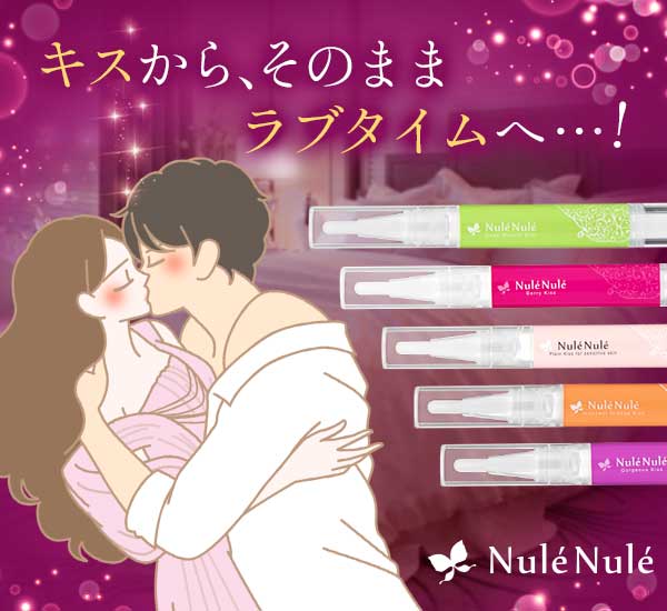 口移しキスをする男性心理！やり方や誘い方 - 夜の保健室