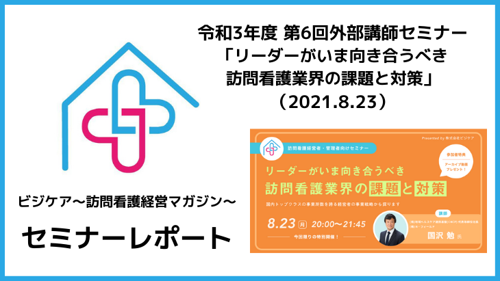 町田】裏オプ/本番ありと噂のデリヘル11選！【基盤・円盤裏情報】 | 裏info