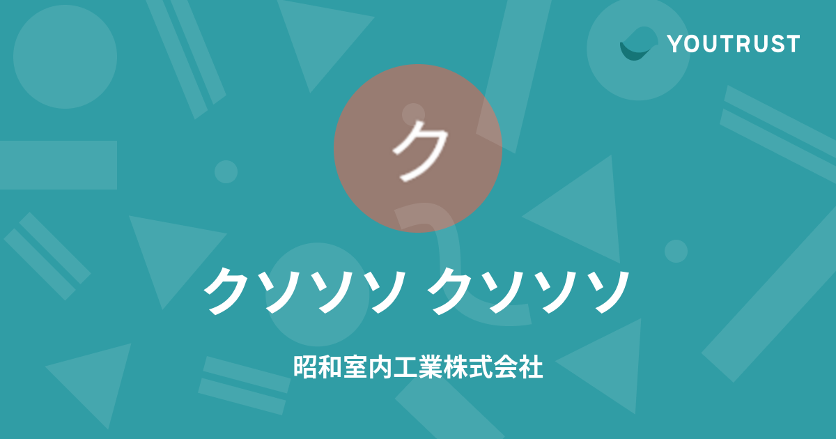 ライブ履歴 - クリリン@クソソソ🛵キャンプ🏕 (@9Kurita) -